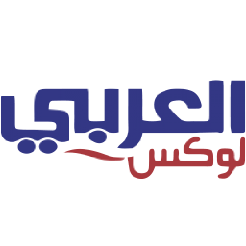 Alarabi Lox